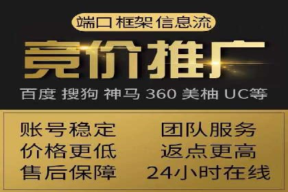 信息流托管助力企业决策的案例分享