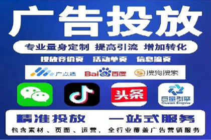 百度搜索推广收费标准及行业案例